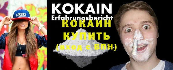 MDMA Володарск