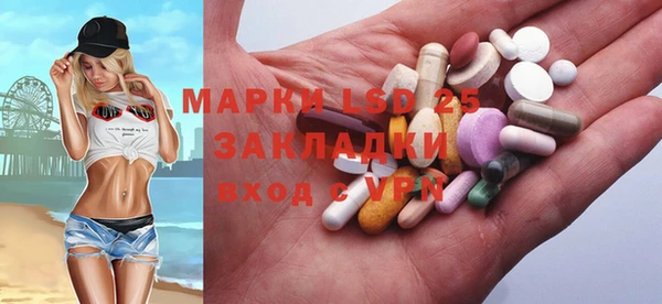 MDMA Володарск